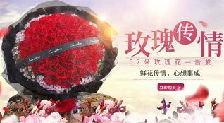 河北唐山市滦南县宋道口镇小二里村鲜花速递